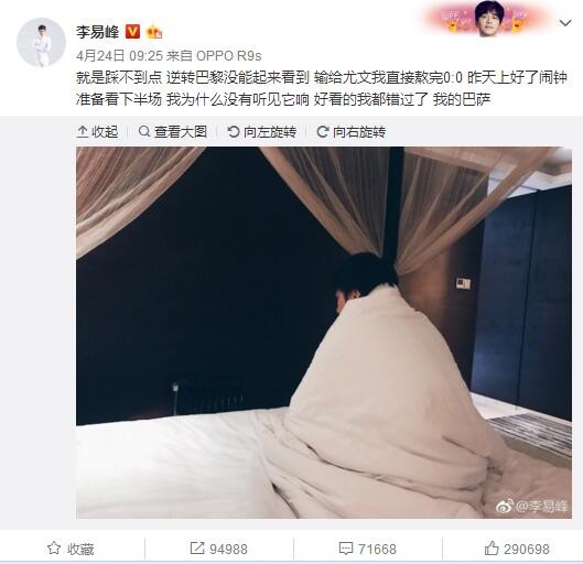 针对这一消息，图片报根据他们的信源进行了解读。